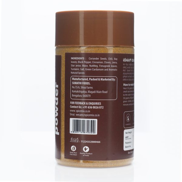 Mutton Masala (100% Organic) - Image 2